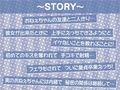 おねぇちゃんの友達にえっちの仕方おしえてもらっちゃお！【フォーリーサウンド】