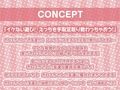 おねぇちゃんの友達にえっちの仕方おしえてもらっちゃお！【フォーリーサウンド】