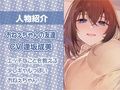 おねぇちゃんの友達にえっちの仕方おしえてもらっちゃお！【フォーリーサウンド】
