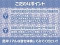 おねぇちゃんの友達にえっちの仕方おしえてもらっちゃお！【フォーリーサウンド】