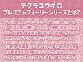 ママカノ〜彼女にママになってもらってぴゅっぴゅしちゃいまちょうねー【フォーリーサウンド】