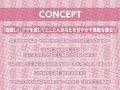 ママカノ〜彼女にママになってもらってぴゅっぴゅしちゃいまちょうねー【フォーリーサウンド】