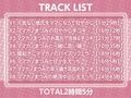 ママカノ〜彼女にママになってもらってぴゅっぴゅしちゃいまちょうねー【フォーリーサウンド】