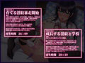 貴方の町の淫紋屋さん-育てる淫紋暴走編-「おッ！んおォ〜〜〜ッッ！お、ぉォ゛ぉッ！？やだッ！こんなの取って……取っへェェ〜〜ッッ」