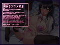 貴方の町の淫紋屋さん-育てる淫紋暴走編-「おッ！んおォ〜〜〜ッッ！お、ぉォ゛ぉッ！？やだッ！こんなの取って……取っへェェ〜〜ッッ」