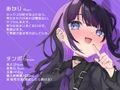 ふたデリ！ 〜フタナリお姉さんに性処理道具扱いされてザーメンまみれにしてもらうコース