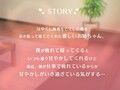 僕の疲れを受け止めてくれるあまあまなお姉ちゃんは巨乳サキュバスだった