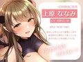 僕の疲れを受け止めてくれるあまあまなお姉ちゃんは巨乳サキュバスだった