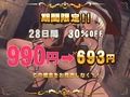 『レベルカンストした魔法使い少女と寸止めバトル！！-無感情究極ロリボイス-』KU100 耳舐め 寸止め CG集付き CV:山田じぇみ子 画像5