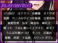 お嬢様はオナクラ派遣社員〜お客様の自傷行為を見て差し上げます〜