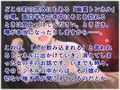 【音声作品】全文朗読のエロティックホラードラマ「人食イトンネル」