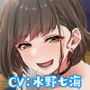 【豪華購入特典付き】作業カノジョ 〜作業中に誘惑してくるHなカノジョ 〜