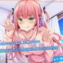 ゲーマーな幼馴染にゲーム感覚で開発された