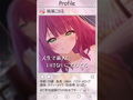 【絶対抜けるガチ実演】処女ラブホ潜入★男性経験ゼロゆるふわVtuber初めてのラブホお一人様体験記録【再生時間6時間】