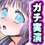 【5作品セット・超絶大特価】26〜30の総集編！りるはの実演オナニー研究発表会【バイノーラル、実演音声、ASMR、フォーリーサウンド、おしっこ、潮吹き、ベスト】