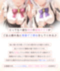 【両耳舐め】愛玩おま◯こメイド。あなた専属の’双子メイド’と耳舐め子作りする’約7日間’【オホ声】 サンプル画像2