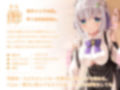 【両耳舐め】愛玩おま◯こメイド。あなた専属の’双子メイド’と耳舐め子作りする’約7日間’【オホ声】 サンプル画像3