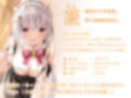 【両耳舐め】愛玩おま◯こメイド。あなた専属の’双子メイド’と耳舐め子作りする’約7日間’【オホ声】 サンプル画像4