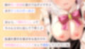 【両耳舐め】愛玩おま◯こメイド。あなた専属の’双子メイド’と耳舐め子作りする’約7日間’【オホ声】 サンプル画像7