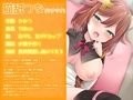 【オナニー実演】えろにゃんこVtuber猫舐つなのいつものオナニー〜ご主人といっしょ〜