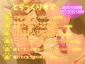 【オナニー実演】えろにゃんこVtuber猫舐つなのいつものオナニー〜ご主人といっしょ〜