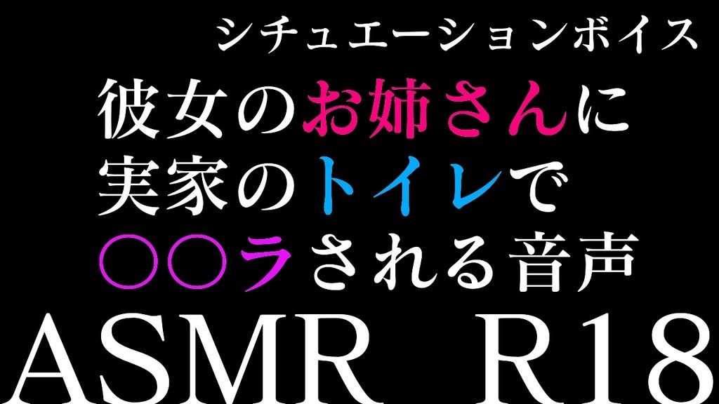 【ASMR】過去作30％off 彼女のお姉さんシリーズ 3本セット【男性向けシチュエーションボイス】 画像2