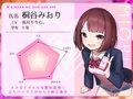 【オホ声】禁断のオホ声アプリ〜JKギャルとハメまくり学園性活〜