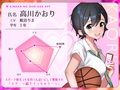 【オホ声】禁断のオホ声アプリ〜JKギャルとハメまくり学園性活〜