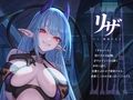 サキュバス・アローン【KU100】