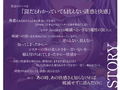勇者様、破滅してください