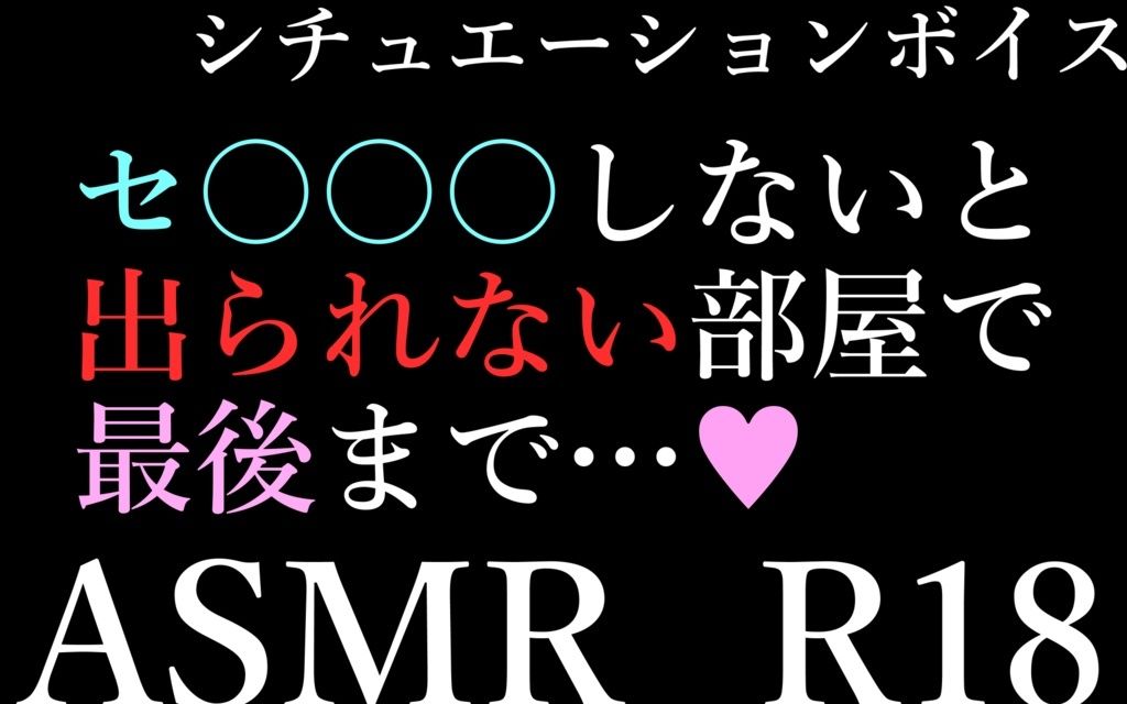 【ASMR】過去作30％off 後輩シリーズ 3本セット【男性向けシチュエーションボイス】 画像1