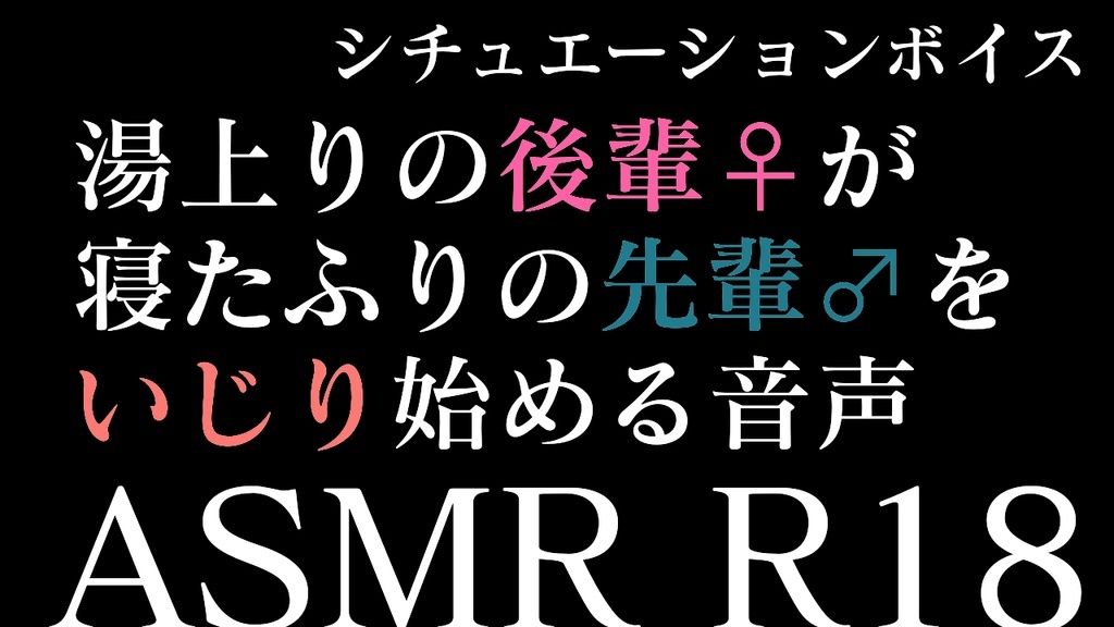 【ASMR】過去作30％off 後輩シリーズ 3本セット【男性向けシチュエーションボイス】 画像2