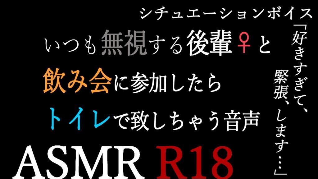 【ASMR】過去作30％off 後輩シリーズ 3本セット【男性向けシチュエーションボイス】 画像3