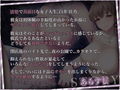 【清楚×オホ声】「助けて」「こんなところで…こんなになっちゃった……」「講義中もバイト中も、君といると抑えられないんだ―――。」【KU-100】