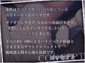 【清楚×オホ声】「助けて」「こんなところで…こんなになっちゃった……」「講義中もバイト中も、君といると抑えられないんだ―――。」【KU-100】