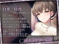 【清楚×オホ声】「助けて」「こんなところで…こんなになっちゃった……」「講義中もバイト中も、君といると抑えられないんだ―――。」【KU-100】