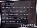 【清楚×オホ声】「助けて」「こんなところで…こんなになっちゃった……」「講義中もバイト中も、君といると抑えられないんだ―――。」【KU-100】