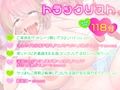 【ガチ実演】えっ…死ぬの?断末魔レベル絶叫アクメ★自称アイドルちん媚び腰ヘコチャレンジ敗北ハメ潮ぶっしゃ〜!!ケツまんこ調教2輪挿しでコレが淫語の宝石箱やぁ〜♪