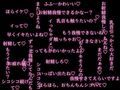 年下大好きのお姉さんがオナサポ★囁きながらいじわるカウントダウンで大量射精♪ 画像1