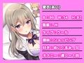 義妹との援交性活