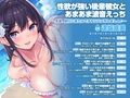 【超大ボリューム5時間30分！】ドキドキ密着！ 水音響く空間で、可愛い彼女と秘密のイチャラブ初体験♪〜3ヒロイン詰め合わせ〜【KU100】【総集編】