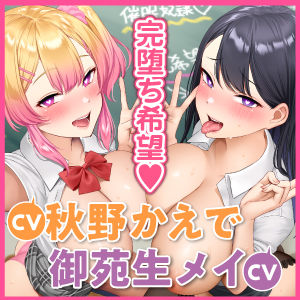 【KU100】わからせオホ声催●！ 〜完堕ちギャルJKと本性ドスケベ女教師のひっくい下品アクメ〜【りふれぼプレミアムシリーズ】 画像4