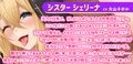 卑しいメス汁が止まらないお色気ドスケベ変態シスターに執拗にチンポをおねだりされて禁断交尾しまくりの天国を感じるくらい気持ち良くて幸せな甘とろエロエロ聖性活★