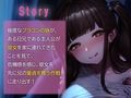 彼女よりおっぱい大きい妹の方がいいよね！？ 〜彼女より先に妹が童貞を奪いに夜●いしにきた！〜