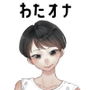 【ナレーター・OL】わたしのオナニー事情 No.13 夏目ミカコ【オナニーフリートーク】