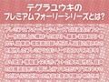 おねぇちゃんの友達の意地悪寸止め射精我慢トレーニング【フォーリーサウンド】