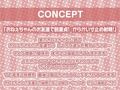 おねぇちゃんの友達の意地悪寸止め射精我慢トレーニング【フォーリーサウンド】