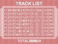 おねぇちゃんの友達の意地悪寸止め射精我慢トレーニング【フォーリーサウンド】