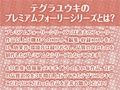 クラスの種付け係君〜今週はクラスの女子に種付けセックス当番〜【フォーリーサウンド】