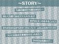クラスの種付け係君〜今週はクラスの女子に種付けセックス当番〜【フォーリーサウンド】